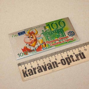 �.�. ������ ������ ���� "100 ����"