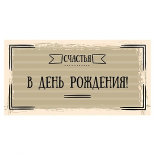 ������� ��� ����� � ���� ��������!