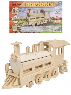 ������� ������ �� ������ "�������" 67 ���.