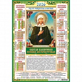  2 2026 .    