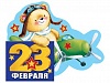  23 