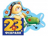  23 