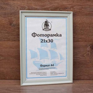 ��������� 21�30 ����������� �� �������