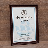  2130   