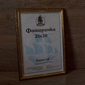  2130   