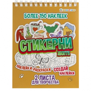 ������� � ���������� 16�. "�������� �����"