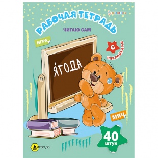��������� � ���������� �4 "����� ���" (40 �������)