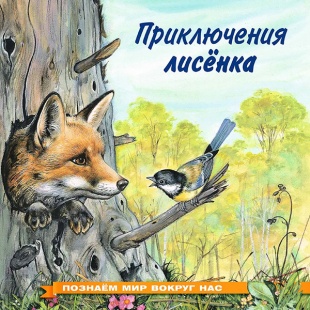 ������ "����������� �������"