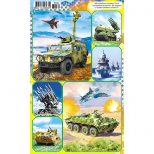 �������� �6 "������� �������"