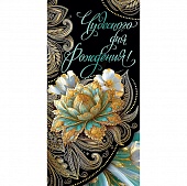 ������� ��� ����� "��������� ��� ��������!"