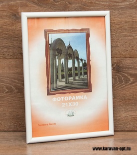 ��������� 21�30 ����������� �� �������