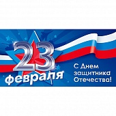 ������� ��� ����� "� ���� ��������� ���������!"