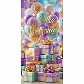 ������� ��� ����� "� ���� ��������!"