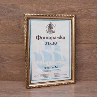��������� 21�30 ����������� �� �������