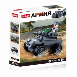 ����������� "�����. ��������" 79 ������� � ������� 16,5*14*4,5��.