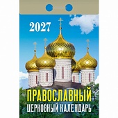��������� �������� 2027�. "������������ ��������� ���������"