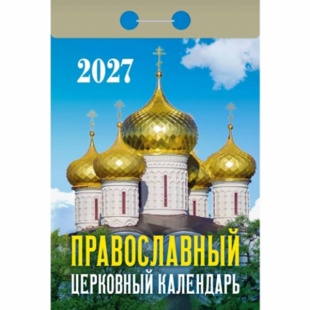 ��������� �������� 2027�. "������������ ��������� ���������"