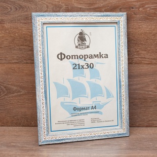 ��������� 21�30 ����������� �� �������