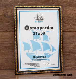 ��������� 15�21 ����������� �� �������