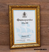  2130   