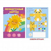 ������� ������ 8�. 8��. "��������"