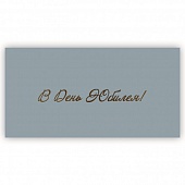 ������� ��� �����. � ���� ������!