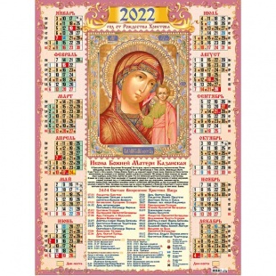 ��������� �2 2022 ������������ "�� ���������"