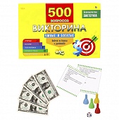 ���������� ���� ��������� 500 ��������. ����� � �������