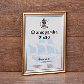  2130   