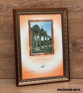 ��������� 21�30 ����������� �� �������