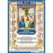��������� �2 2027 ������������. ������